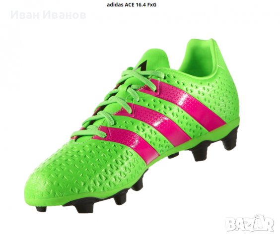 бутонки  ADIDAS ACE 16.4 FG номер 45-45,5, снимка 4 - Футбол - 39842969