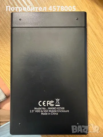 Външен SSD Kingston A400 240GB + MAIWO USB кутия, снимка 2 - Твърди дискове - 56253306