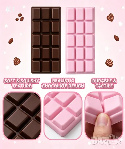 Шоколад Скуиши, Squishy Chocolate 4 цвята , снимка 3 - Други - 55877238