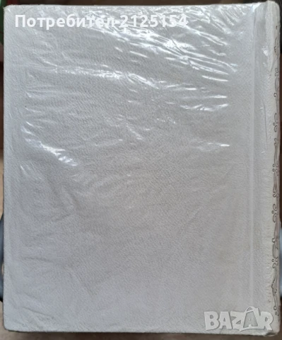 Луксозен немски фотоалбум, 29 x 25 см ., снимка 4 - Други - 50957509