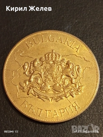 Сувенирна монета БЪЛГАРСКО НАСЛЕДСТВО БАНСКО за КОЛЕКЦИЯ 53165, снимка 2 - Нумизматика и бонистика - 53131162