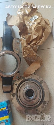 Шенкели и главини 21214 нови, снимка 4 - Земеделска земя - 41506293