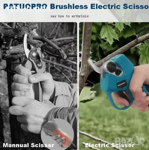 Градинска акумулаторна лозарска ножица HILDA-48V , снимка 13 - Градинска техника - 50280344