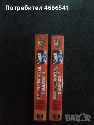 Продавам видеокасети цена 60 лева, снимка 2 - DVD филми - 52865374