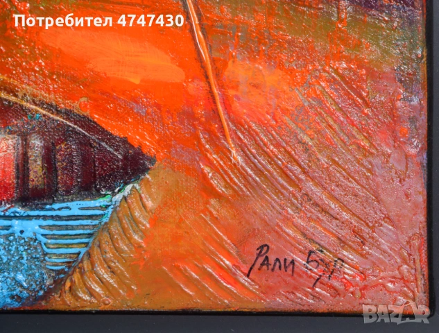Ралица Бурова картина маслени бои, снимка 6 - Картини - 53617316