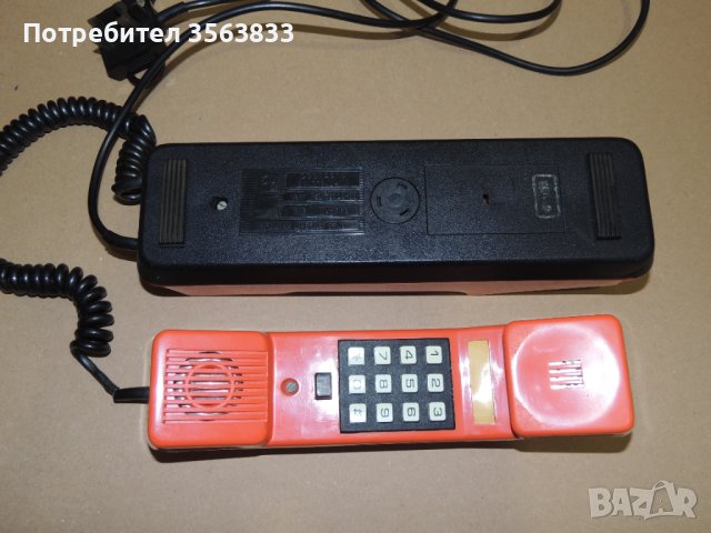 Стационарни Телефони  Респром- Белоградчик , Тип ТА-1300,   1987г., снимка 4 - Стационарни телефони и факсове - 41353223