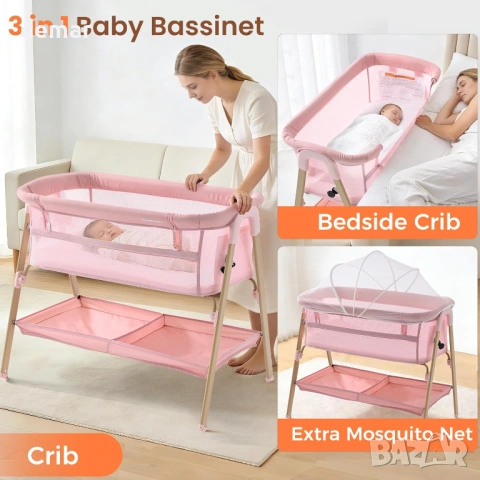 Бебешко креватче Next to Me, 3 в 1 с колелца, мрежа против комари и матрак, розово, снимка 3 - Бебешки легла и матраци - 53646956
