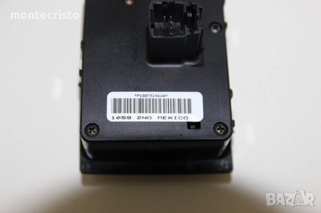 Ключ светлини Chrysler Grand Voyager (2008-2015г.) P68059246AA, снимка 3 - Части - 53568880