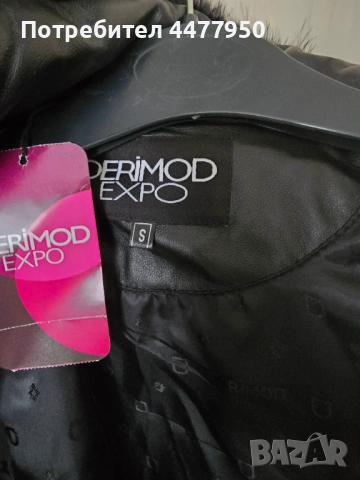 Дамско кожено яке, снимка 2 - Якета - 53702086