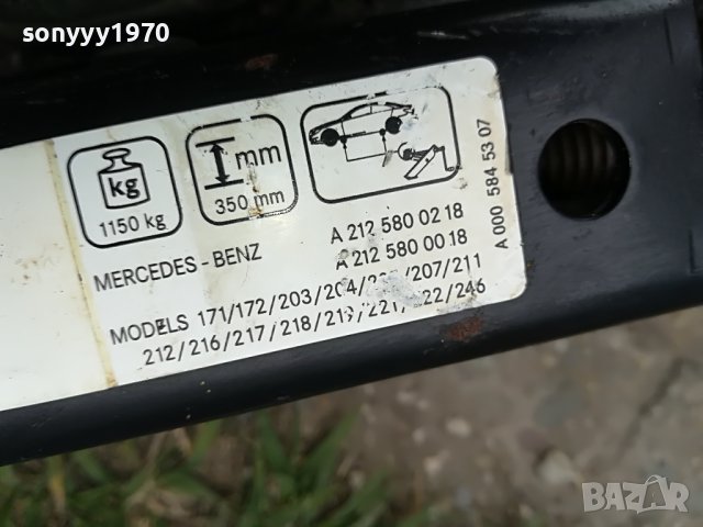 МЕРЦЕДЕС-КРИК ОТ ГЕРМАНИЯ МОДЕЛА Е НА СНИМКИТЕ 3004231304, снимка 7 - Аксесоари и консумативи - 40535289