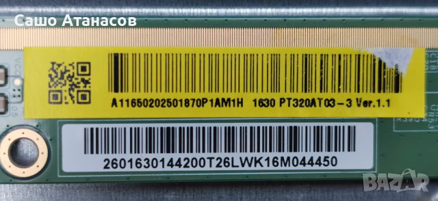 BESS BS-32DLHD_SMART със счупена матрица  , TP.SK506S.PB802 , PT320AT03-3-XC-1 , MS-L3655 V1, снимка 10 - Части и Платки - 44218975