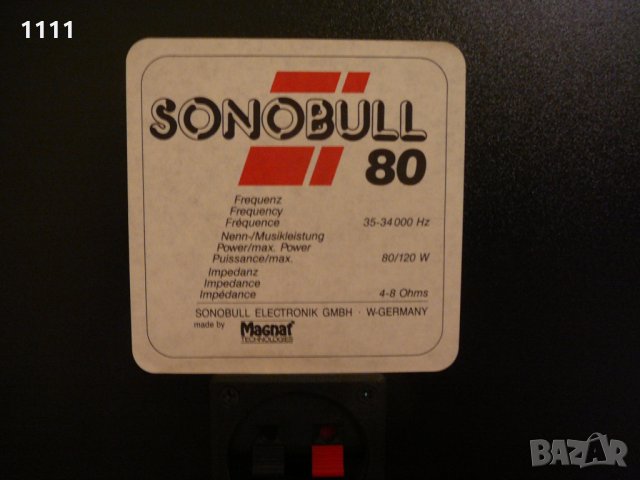 MAGNAT SONOBULL 80, снимка 5 - Ресийвъри, усилватели, смесителни пултове - 35663958