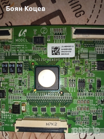 SH120PMB4SV0. 3, снимка 2 - Части и Платки - 53428207