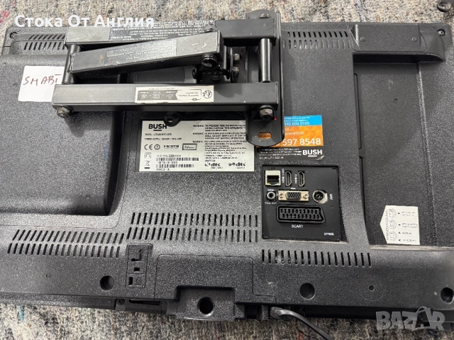 Телевизор - Bush 24 inch/ smart /  А16, снимка 7 - Телевизори - 51602932