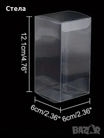 Прозрачни  пластмасови  PVC кутии, опаковъчни мини кутийки, кутийка за подарък, снимка 4 - Други - 52516977