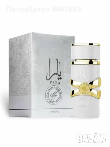 Уникален арабски парфюм,  Yara Moi EDP 100 ml, снимка 3 - Дамски парфюми - 49395474