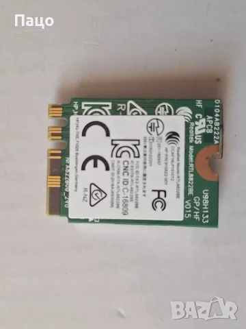 Realtek RTL8822BE 802.11AC WiFi + Bluetooth4.1 NGFF Wireless WLAN Card 2.4G5GHz, снимка 4 - Лаптоп аксесоари - 55974508