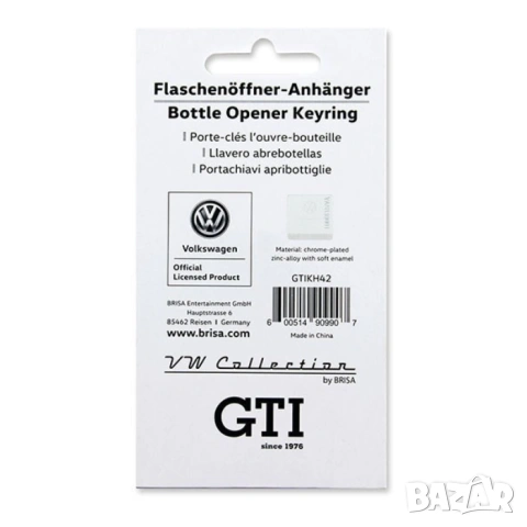 Ключодържател VW GTI, снимка 3 - Аксесоари и консумативи - 53331320