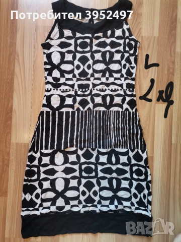 Дрехи , снимка 11 - Други - 51453140