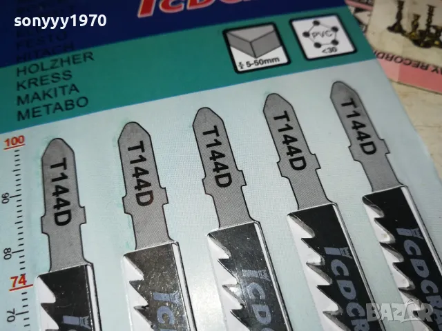 НОЖОВЕ ЗА ЗЕГЕ ЗА ДЪРВО 0602251614, снимка 8 - Други инструменти - 48994748