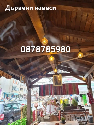 ремонт на покриви дървени навеси , снимка 15 - Монтажи - 53070884