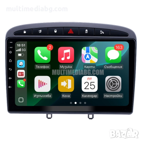 Peugeot 308 408 (2005-2015) Мултимедия Навигация Android, снимка 2 - Аксесоари и консумативи - 50064722
