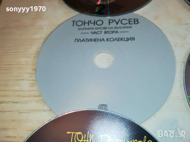 НОВИ РАЗЛИЧНИ ДИСКОВЕ ПО 15ЛВ ЗА ЕДИН 1703231716, снимка 15 - CD дискове - 40037230