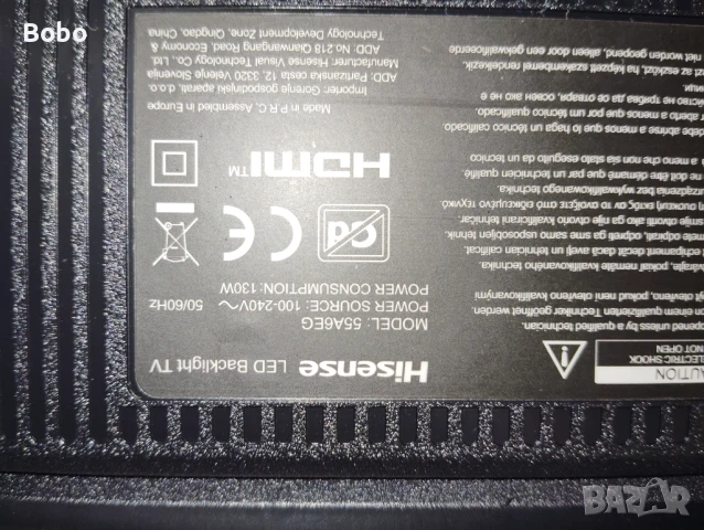 Main board RSAG7.820.12365/R0H, снимка 2 - Части и Платки - 50996635