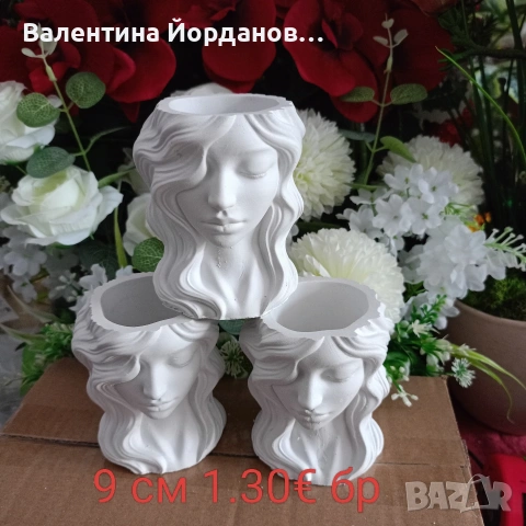 гипсови кашпи за вашите проекти за 8 март , снимка 5 - Декорация за дома - 53464864