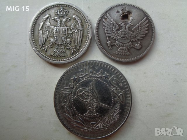 9 редки монети 1880 - 2002 г, снимка 1 - Нумизматика и бонистика - 14402929