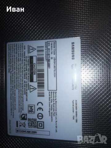 Марков смарт ТВ САМСУНГ UE43KU6072U, работещ, с леко пукнат дисплей 95.00 лв., снимка 3 - Телевизори - 40767799