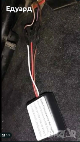 Емулатор кантар седалка Мерцедес W220/W163/W210/W203/W168/W639, снимка 3 - Аксесоари и консумативи - 40169505