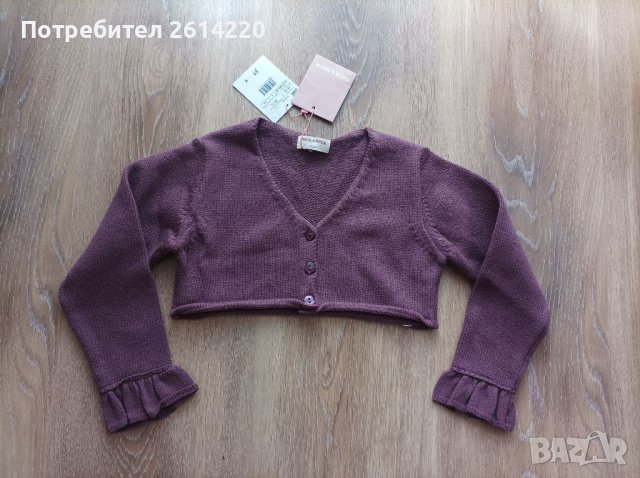 Болеро 4-5год