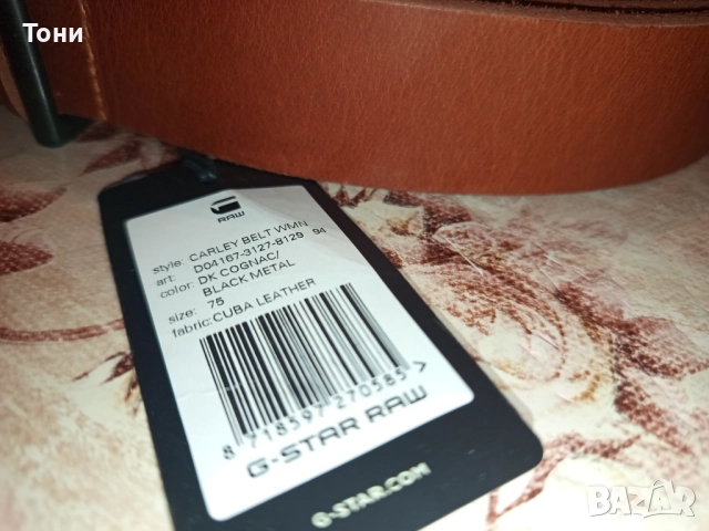 G-STAR Нов Мъжки Колан Изцяло от Естествена Кожа 95см., снимка 7 - Колани - 52777368