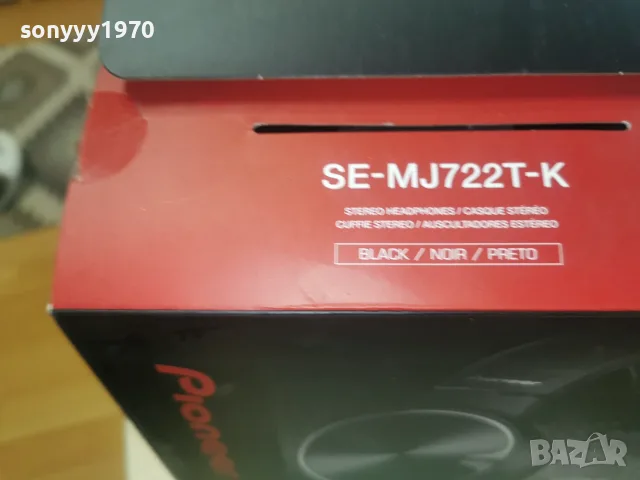 PIONEER HEADPHONES 3108261707L4, снимка 17 - Слушалки и портативни колонки - 55889416