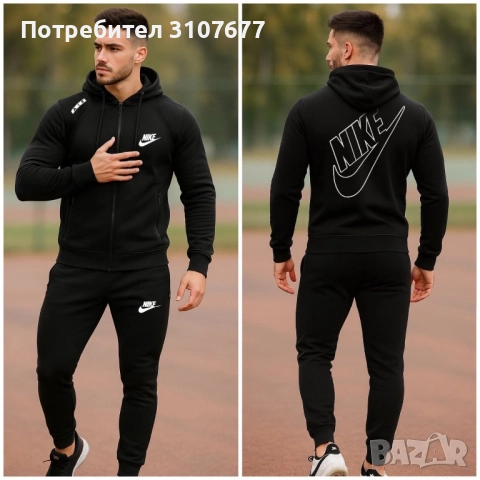 Мъжки екипи, снимка 3 - Спортни дрехи, екипи - 51438648