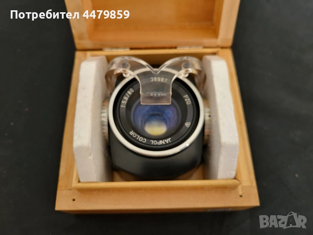 Обектив janpol-color pzo warszawa, снимка 6 - Обективи и филтри - 52105408