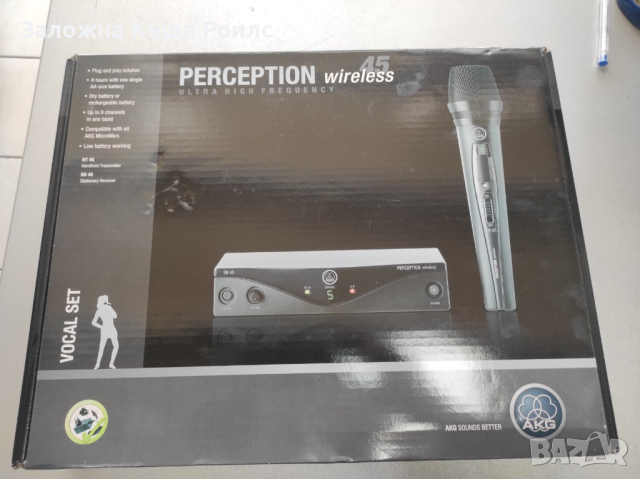 AKG PERCEPTION WIRELESS VOCAL SET