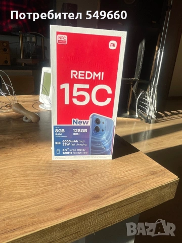 REDMI 15C