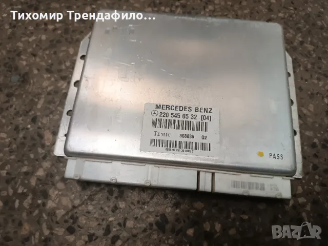 2205450532 , 220 545 05 32 , temic 308886