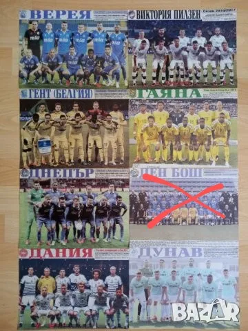 Отбори от Меридиан мач , снимка 6 - Колекции - 48624171