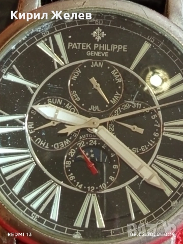 Фешън модел мъжки часовник PATEK PHILIPPE с кожена каишка 44203, снимка 3 - Мъжки - 53399313