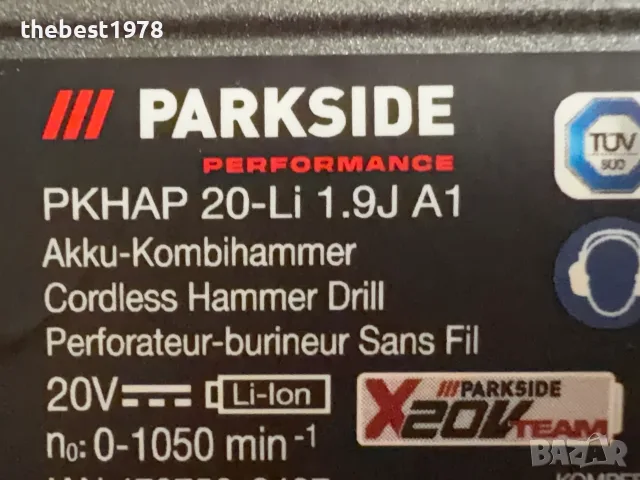 НОВ! Parkside PKHAP 20-Li 4 Години Гаранция Kompernass, снимка 3 - Перфоратори - 56255726