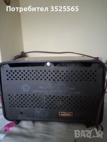 Радио апарат Пионер, снимка 3 - Антикварни и старинни предмети - 52986984