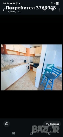 2 стаен апартамент 