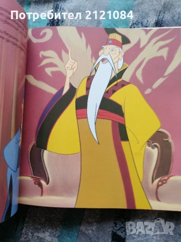 Смели и добри, книга 3: Приказки за принцеси - Дисни , снимка 4 - Детски книжки - 52352569