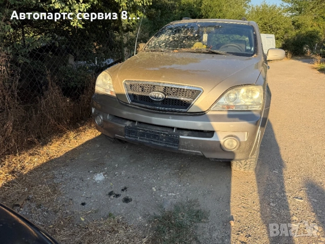 На части Кия Соренто Kia Sorento 3.5 автоматична скоростна кутия, снимка 4 - Автомобили и джипове - 53061725