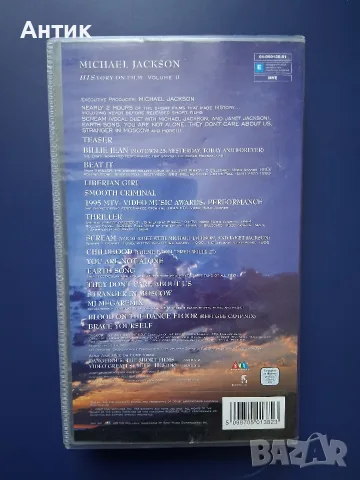 Видеокасета VHS Мichael Jackson HISTORY , снимка 5 - Други жанрове - 56006807
