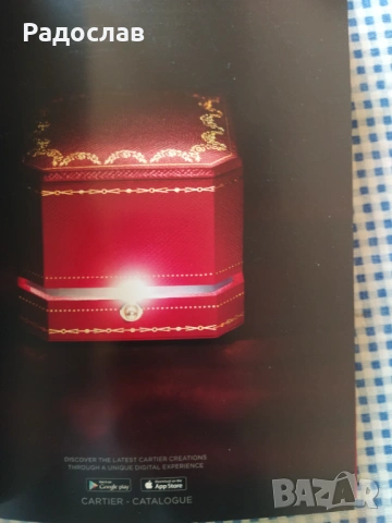 каталог Cartier, снимка 2 - Специализирана литература - 53750882