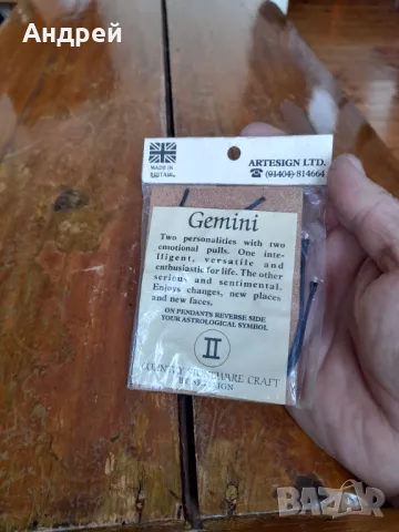 Стар медальон Близнаци, снимка 3 - Други ценни предмети - 48864364